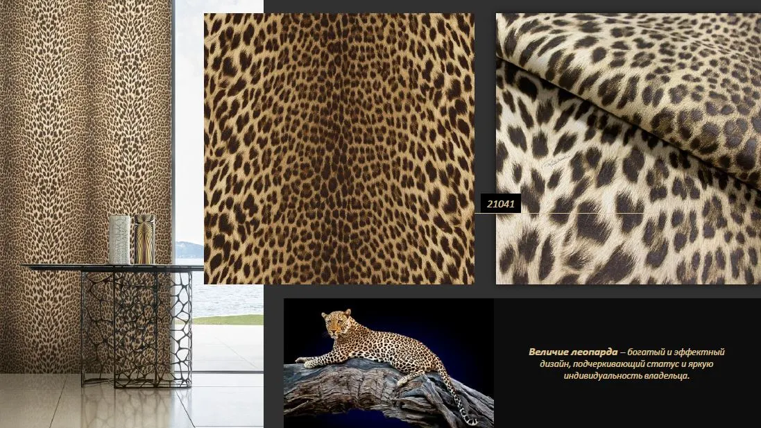 изображение обоев